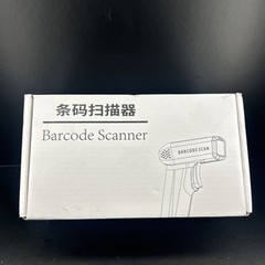 Barcode Scanner Wired,JRHC 2D Bar Code Reader Automatic QR 1D Bar Code Scanner