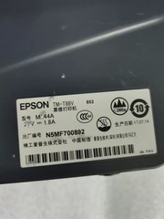 1PC Epson TM-T88V M244A Thermal Receipt Printer Serial USB w AC Adapter Working