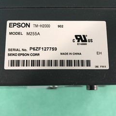 Epson TM-H2000 dual-function Point-of-Sale Thermal Printer TM-H2000
