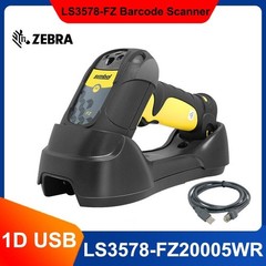 Symbol LS3578-FZ20005WR 1D USB Rugged Wireless Bluetooth Barcode Scanner w/ PSU