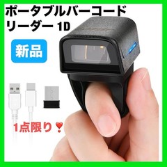 JRHC Portable 1D Bluetooth Barcode Scanner Wireless Mini Ring Reader Tested