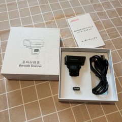 JRHC Portable 1D Bluetooth Barcode Scanner Wireless Mini Ring Reader Tested