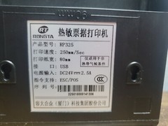 Rongta RP325 Thermal Receipt Printer – print not clear
