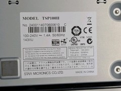Star TSP100II Eco Future Print POS Thermal Printer Energy Star w/ Cables – WORKS