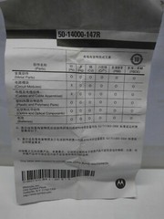 Brand New Genuine Motorola Symbol MC50 MC1000 Power Supply 50-14000-147R