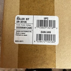 Canon 3335B001 EXCHANGE ROLLER KIT F/ DR-3010C
