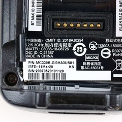 Zebra Motorola MC330K MC3300 Barcode Scanner – MC330K-GI3HA3US01 *FACTORY RESET*