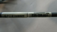 Intermec 6.5′ Cables Keyboard Wedge x Mini-Din PS/2 Barcode Scanner 236-186-001