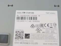 Star Micronics TSP143IIIU+ GRY US Thermal Future Printer (USB, RJ11)