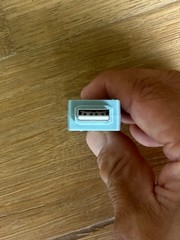 Vcall USB Receiver Dongle ONLY, Tested Works