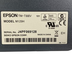 Epson TM-T88IV POS Compact Thermal Receipt Kiosk Printer USB No Adapter
