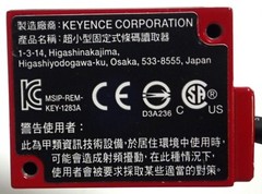 KEYENCE NR2 DEDICATED COMMUNICATION UNIT w/ SR-710 FIXED CODE READER