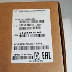HP RP9 Integrated Retail 2×20 LCD Display P5A55AA 825081-001 822980-001