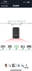 JRHC Portable 1D Bluetooth Barcode Scanner Wireless Mini Ring Reader Tested