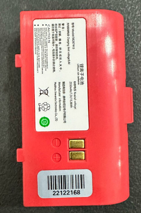 Battery for 3nStar 80mm (3″) Mobile Receipt and Label Printer (PPT305BT) Android