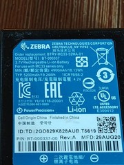 UNTESTED Zebra MC3300 LI-ION Battery BTRY-MC33-52MA-01 BT-000337 5200mAh ZC4