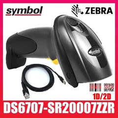 Zebra Symbol Motorola DS6707-SR20007ZZR Handheld Barcode Scanner W/ USB Cable