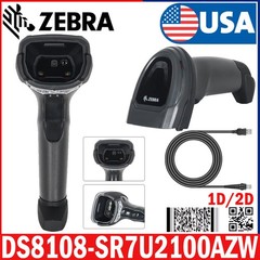 Zebra DS8108-SR7U2100AZW Wired Handheld 2D Barcode Scanner Reader With USB Cable