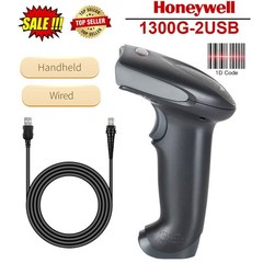 Honeywell Hyperion 1300G Handheld USB Barcode POS Scanner Reader Kit 1300G-2USB