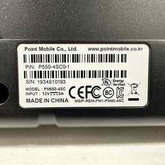 Point Mobile 4-Slot Charging Cradle PM550-4SC (P/N P550-4SC0-1)