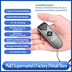 Wireless/Bluetooth/USB Wired QR Code Scanner UPC EAN Inventory Barcode Scanner