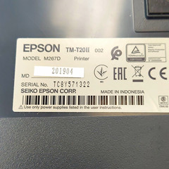 Epson TM-T20II Thermal POS Receipt Printer, M267D (Epson TM-T20 Series)