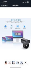 JRHC Portable 1D Bluetooth Barcode Scanner Wireless Mini Ring Reader Tested