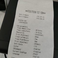 Toast Flex TT200 Single + TP200 Printer + Card Reader + Power – Clean Tested
