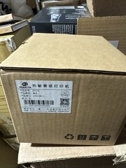 New, Rongta POS Receipt Printer, 80mm USB Thermal (RP 335)