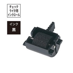 マックス Max Electronic Checkwriter Ink Roll R-50 Black