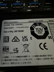 NCR 7745-8400-0000 TOUCHSCREEN POS PAYMENT TERMINAL