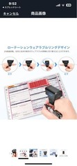 JRHC Portable 1D Bluetooth Barcode Scanner Wireless Mini Ring Reader Tested