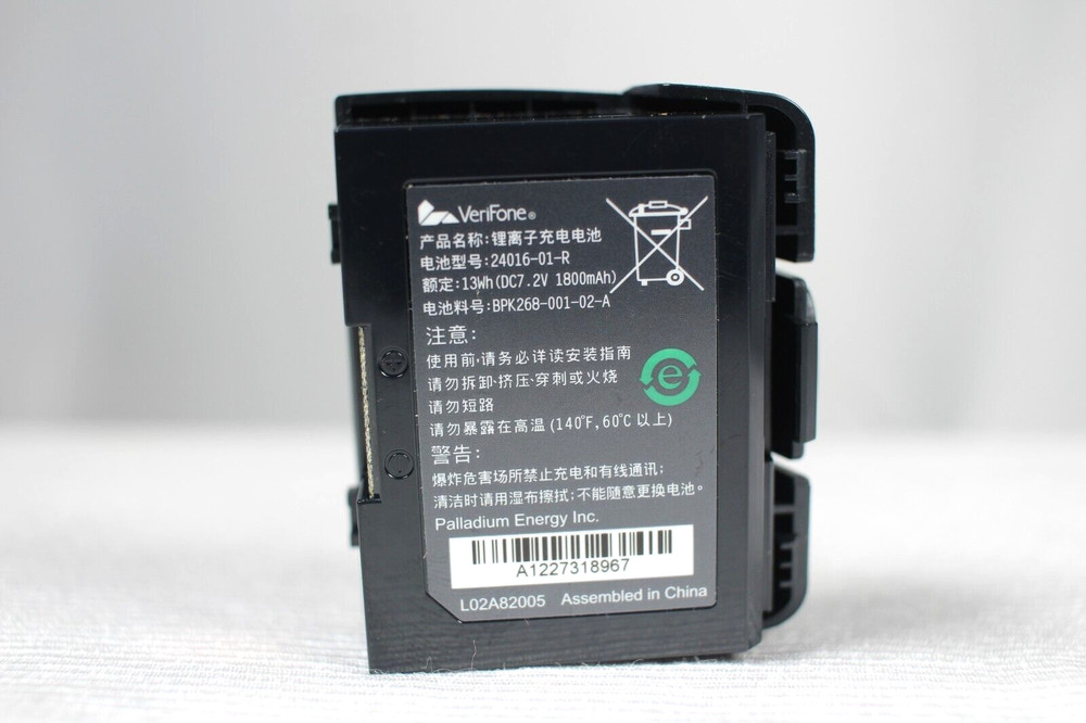 Verifone Li-Ion Battery Pack for VX670 Wireless Terminal – Model 24016-01-R