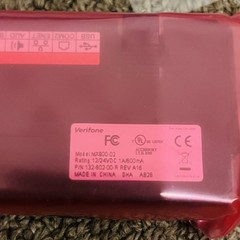 Verifone MX915 Credit Card Pinpad Terminal | PCI 3.X, 4.3″ | M132-409-01-R