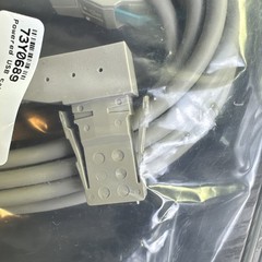 IBM 12V Powered USB to 4 Pin Keyboard Cable 3.8M 73Y0689