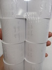 Office Depot 1-ply Thank You Paper Rolls-bright White, 8 Count