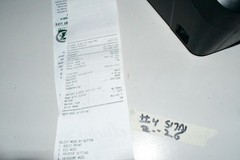 POSX EVO Green Thermal POS Receipt Printer no ac plug tested #4 517a3