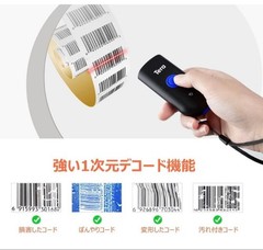 Tera Mini Barcode Reader 2-Pack High Speed Pocket Size Unopened