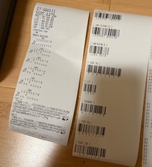 Citizen CT-S601 II Point of Sale Thermal Printer with Ethernet