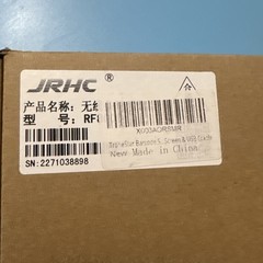 JRHC S-7103T Wireless Barcode Inventory Scanner w/ LCD Screen & Charging Base