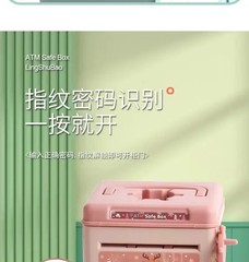Money Bank Toy Electronic Cartoon Atm Cash Saving Box 1pc for Kids Large Savings
