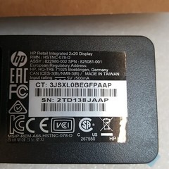 HP RP9 Integrated Retail 2×20 LCD Display P5A55AA 825081-001 822980-001