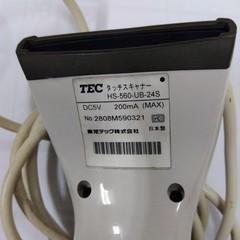 TEC HS560UB White Handheld Wired Barcode Scanner USB Type