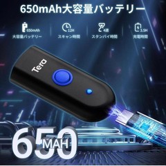 Tera Mini Barcode Reader 2-Pack High Speed Pocket Size Unopened