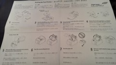 Star Future TSP143 TSP100 ECO Thermal POS Retail Receipt Printer Model TSP100II