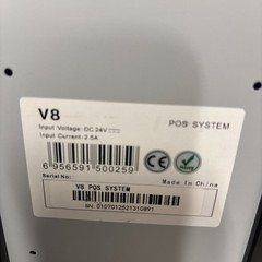 V8 POS System V-8 touch-screen 80mm thermal prints