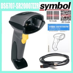 Symbol DS6707-SR20007ZZR Handheld 1D 2D Barcode Scanner With USB Cable US Stock