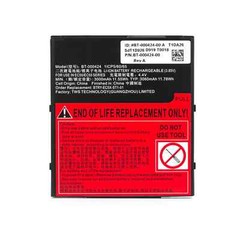 Original Battery For Zebra EC50 EC55 BT-000424 BT-000424-00 BTRY-EC5X-ST1-01