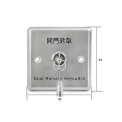 PUSH Button.86MM Stainless steel emergency key switch, entrance guard key switch