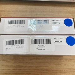Tera Mini Barcode Reader 2-Pack High Speed Pocket Size Unopened
